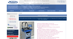 Desktop Screenshot of neotron.ru